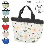 Yahoo! Yahoo!ショッピング(ヤフー ショッピング)保冷バッグ 通販保冷バッグ おしゃれ 小さめ お弁当 ランチトート ランチバッグ 保冷トート シンプル かわいい 保冷 保温 ミニトート ランチボックス 弁当箱 水