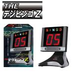 Yahoo! Yahoo!ショッピング(ヤフー ショッピング)デジビンゴZ ビンゴマシーン ビンゴゲーム デジタル ビンゴ 通販 ゲーム パーティー 二次会 くじ引き ボリューム調節 3色LEDライト コンパクト