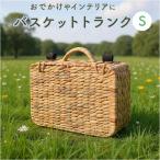  корзина пикник почтовый заказ S размер пикник корзина корзина корзина корзина сумка вода гиацинт корзина багажник корзина .