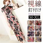  платье в китайском стиле длинный почтовый заказ коричневый ina One-piece вечернее платье коричневый ina одежда костюмы женский длинный One-piece коричневый ina способ разрез sexy 