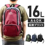 mountain range リュック 通販 リュックサック デイパック 防災リュック 大容量 バッグ バック 鞄 かばん カバン バックパック 軽量 レジャー スポーツ
