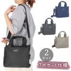 ショルダーバッグ レディース 通販 ショルダーバック 2way トートバッグ トートバック 斜めがけバッグ 斜め掛けバッグ バッグ バック はっ水 撥水 おしゃれ