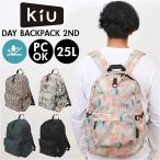 ショッピング初売り kiu キウ デイバック 2ND K447 大容量 通販 リュックサック リュック バッグパック バックパック マザーズリュック マザーズバッグ マザーズバック