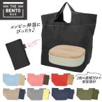 Yahoo! Yahoo!ショッピング(ヤフー ショッピング)エコバッグ マチ広 弁当 通販 コンビニエコバッグ コンビニバッグ 折りたたみ コンパクト メンズ レディース シンプル 無地 小さめ 簡単 おしゃれ