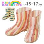 Yahoo! Yahoo!ショッピング(ヤフー ショッピング)レインブーツ キッズ おしゃれ ショート 15-17cm 長靴 こども 15cm 16cm 17cm 子供用 子ども 男の子 女の子 かわいい