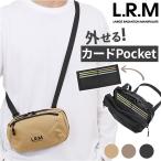 ショッピングお財布ポシェット L.R.M バッグ CMK-1132 通販 お財布ポシェット お財布バッグ ショルダーバッグ 斜めがけバッグ お財布ショルダー ウォレットバッグ メンズ レディース