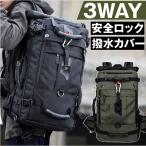 リュック 大容量 通販 リュックサック ディバッグ バックパック ボストンバッグ ディバック 大型 多機能 ビジネスリュック メンズ ボックス型 PC収納 通勤