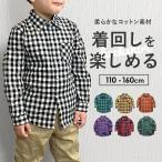 ネルシャツ キッズ 子供 こども 子ども キッズネルシャツ ジュニア 長袖 長そで チェックシャツ フランネルシャツ 襟付き シャツ 秋 冬