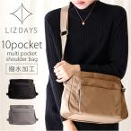 LIZDAYS リズデイズ ショルダーバッグ ポケット たくさん 通販 ショルダーバック ショルダー 肩掛け 斜め掛け ななめがけ ナイロン 軽量 多収納 大容量