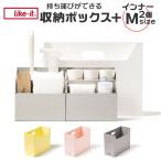 like-it Like ito место хранения почтовый заказ файл box файл кейс кейс для хранения журнал box A4 офисная работа сопутствующие товары принадлежности для уборки stock 