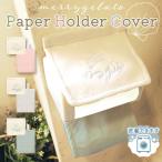  туалет бумага держатель покрытие почтовый заказ me Lee джелато туалет to бумага держатель бумага держатель туалетный чехол модный ... симпатичный новый жизнь 