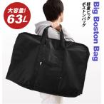  сумка "Boston bag" мужской спорт .. путешествие модный большая вместимость нагрудник список сумка Boston мужчина . часть . складной легкий легкий путешествие большой довольно большой 