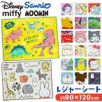 レジャーシート子供 通販 レジャーシート 2人用 レジャー シート 3人 レジャーマット ピクニックシート キャラクター 女の子 男の子 レジャーシート子供