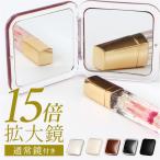  увеличительное стекло compact зеркало почтовый заказ compact зеркало макияж зеркало макияж зеркало расширение зеркало ручное зеркало косметика зеркало рука зеркало увеличительное стекло имеется складной 15 раз косметика увеличительное стекло 