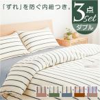  futon комплект крышек 3 пункт почтовый заказ futon комплект крышек постельные принадлежности комплект крышек постельные принадлежности покрытие одиночный 3 позиций комплект подушка покрытие pillow кейс .. чехол на футон чехол на футон 