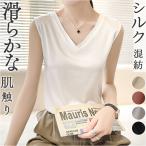 v шея майка внутренний почтовый заказ нижнее белье нижнее белье tops безрукавка женский модный красивый . Sara Sara глянец чувство .. увлажнитель простой одноцветный ходить на работу посещение школы 