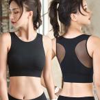 スポーツブラ レディース 通販 ノンワイヤー ブラトップ ヨガウェア ヨガブラ ナイトブラ レディース スポブラ サポートブラ ブラ リラックス