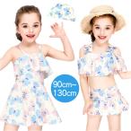 キッズ 通販キッズ 水着 女の子 ビキニ パンツ キャップ 3点セット フレアワンピ フレア水着 ワンピ水着 フレアビキニ セパレート フレア リボン 動きやすい
