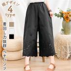 ペチパンツ ロング レース 通販 ペチコート パンツ インナー 重ね履き 重ね着 レイヤード アンダーウェア 下着 九分丈 裾レース コットン ロング丈