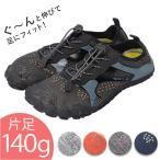 トレーニングシューズ 通販トレーニングシューズ シューズ ジム フィットネスシューズ マリンシューズ ビーチシューズ ヨガシューズ スニーカー 靴 軽量 ランニ