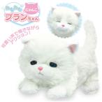 Yahoo! Yahoo!ショッピング(ヤフー ショッピング)しゃべる ぬいぐるみ 通販 おしゃべりぬいぐるみ 動くおもちゃ ふわふわ ブランちゃん 小さい 白猫 人形 猫 かわいい ネコ 動物 玩具 アニマル ペット