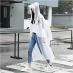  плащ женский почтовый заказ мужской Kappa дождь пончо непромокаемая одежда непромокаемая одежда водонепроницаемый посещение школы передний открытие для мужчин и женщин внешний длинный длина голубой розовый черный 