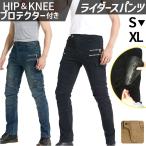  мотоцикл брюки Denim для мотоцикла почтовый заказ мотоцикл мотоцикл брюки брюки rider брюки Rider's брюки Denim брюки брюки lai DIN g протектор оборудование 