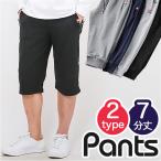  тренировочные брюки брюки мужской 7 минут длина почтовый заказ шорты 7 минут длина брюки хлопок брюки ткань to резина шорты короткий хлеб хлопок хлопок брюки брюки низ 