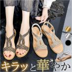 サンダル レディース かわいい 通販 ヒール ローヒール サマーサンダル 夏 夏用 ぺたんこ おしゃれ 靴 くつ クツ ビジュー キラキラ シューズ きれいめ