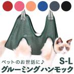  груминг гамак собака кошка обрезка почтовый заказ для домашних животных кусачки для ногтей ушко .. лифтинг подвешивание ниже .. предотвращение безопасность домашнее животное товары Harness уход .. ниже маленький размер собака 