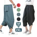  шаровары мужской почтовый заказ брюки 7 минут длина укороченные брюки широкий брюки низ брюки брюки Aladdin брюки хлопок лен лен linen летняя одежда весна лето весна лето 