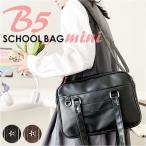  школьная сумка ученик старшей школы плечо большая вместимость почтовый заказ school Boston school задний ранец плечо .. сумка на плечо сумка "Boston bag" Boston задний 