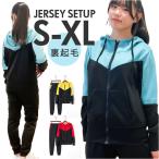  джерси джерси верх и низ в комплекте выставить женский тренировочный тренировочные брюки Parker брюки движение надеты часть магазин надеты форма верх и низ в комплекте симпатичный casual 