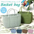 ショッピングカゴバッグ かごバッグ PPバッグ ミドル 通販 カゴバッグ バスケット トート トートバッグ トートバック レジャーバッグ レジャーバック PPバック ビニールバッグ
