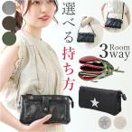 お財布ショルダー レディース 通販 ピソラロ pisoraro ピソラロ財布 ウォレットバッグ スマホショルダー お財布ポシェット お財布ポーチ クラッチバッグ