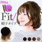 プリシラ prisila 帽子ウィッグ ボブ B