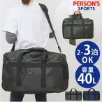  Person's PERSON'S сумка "Boston bag" PS-147 почтовый заказ Boston задний сумка "Boston bag" .. путешествие путешествие ученик старшей школы ученик неполной средней школы мужчина девочка ученик начальной школы легкий 2.3 день 3.4 день 