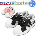 Yahoo! Yahoo!ショッピング(ヤフー ショッピング)パーソンズ PERSONS キッズ スニーカー 通販 ローカット 軽量 マジックテープ ゴム紐 リフレクター フラワー 反射材 子供靴 PERSON'S シューズ 女の子