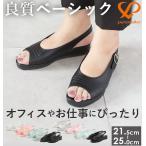 ナースシューズ 疲れにくい 黒 安い ピュアウォーカー ナースサンダル ナース シューズ サンダル レディース スニーカー ソール
