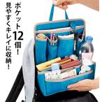 Yahoo! Yahoo!ショッピング(ヤフー ショッピング)バッグインバッグ おしゃれ 大きめ リュックインバック リュック リュックサック インナーバッグ ポケット 多機能 大容量 収納 書類 小物