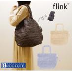 Yahoo! Yahoo!ショッピング(ヤフー ショッピング)ROOTOTE エコバッグ ルートート 通販 レディース おしゃれ ブランド お買い物バッグ 軽量 軽い トートバッグ 肩掛け 大きめ ショルダーバッグ コンパクト