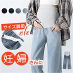  материнство брюки Denim широкий почтовый заказ материнство брюки Denim брюки широкий брюки Denim широкий брюки низ брюки большой размер модный 