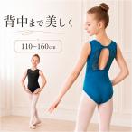  балет Leotard Kids Junior почтовый заказ балет костюм ребенок танцевальный костюм художественная гимнастика гимнастика тренировка надеты презентация девочка безрукавка юбка нет спина .. балет 