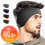  уголок данный . наушники защищающий от холода почтовый заказ наушники year утеплитель наушники la- уголок покрытие уголок .... головная повязка головная повязка мужской женский для мужчин и женщин 