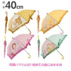 Yahoo! Yahoo!ショッピング(ヤフー ショッピング)傘 子供 おしゃれ 40cm キッズ傘 こども傘 6本骨 手開き 女の子 男の子 かわいい キャラクター ディズニー Disney プリンセス ジェイズプランニング