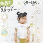  рост итого документ . включено .. почтовый заказ настенный стикер рост рост регистрация baby стикер рост регистрация .... ... приклеивание . младенец ребенок ... ребенок стойка стена 