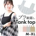 bla видно нет майка почтовый заказ топ Cami бак bla шнур .. безрукавка bla шнур ....bla шнур видно нет нижнее белье накладывающийся надеты внутренний шнур ..