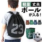  мяч сумка баскетбол почтовый заказ мяч рюкзак ba скейтборд ru сумка баскетбол легкий легкий большая вместимость перевозка compact простой корзина сумка 