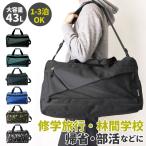  сумка "Boston bag" почтовый заказ сумка "Boston bag" мужской путешествие популярность женский большая вместимость Boston задний дорожная сумка .. путешествие простой кемпинг . промежуток школа одноцветный камуфляж модный 