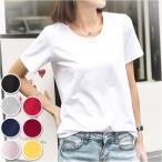 半袖 Tシャツ レディース 通販 tシャツ カットソー ラウンドネック コットン 綿 ラウンド カジュアル シンプル 無地 ホームウェア ボトムス きれいめ